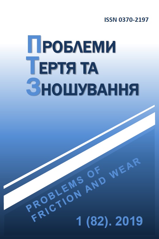 					View No. 1(82) (2019)
				