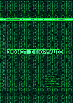 Обкладинка