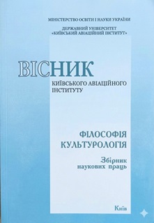 Обкладинка журналу